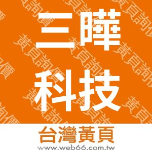 //s.web66.com.tw/_file/40098/piclist/logo1.jpg圖1