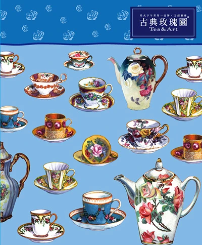 下午茶推薦,英國茶,伯爵茶,複方花草茶,水果茶,英式下午茶|古典玫瑰園圖3