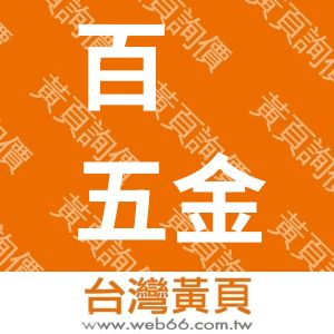 //s.web66.com.tw/_file/40511/piclist/logo1.jpg圖1