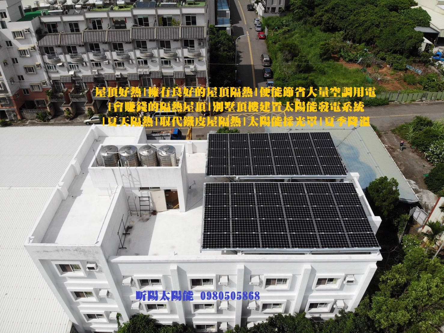 屋頂型太陽能發電|太陽能發電系統|太陽能電廠|solar|領航節能科技圖1