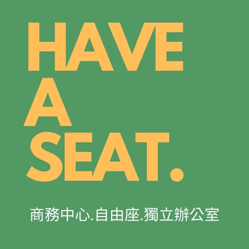 17Rent一起租租屋網-時尚物業Logo