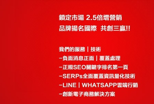 眾智數位科技_知識家行銷|口碑行銷|Blog部落格行銷|論壇行銷