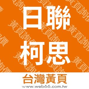 //s.web66.com.tw/_file/41186/piclist/logo1.jpg圖1