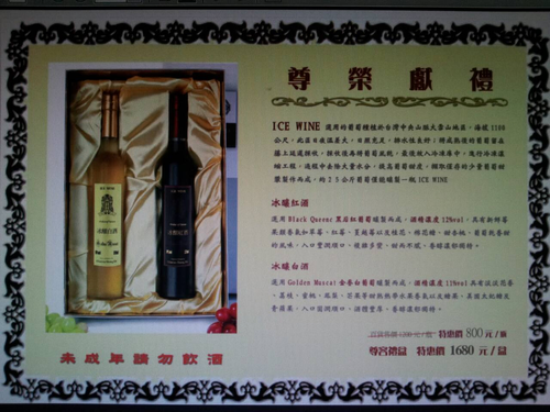 未成年請勿飲酒