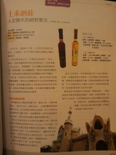 飲酒過量有礙健康