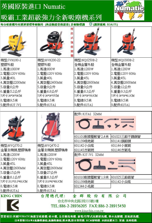 另有吸水吸油系列.