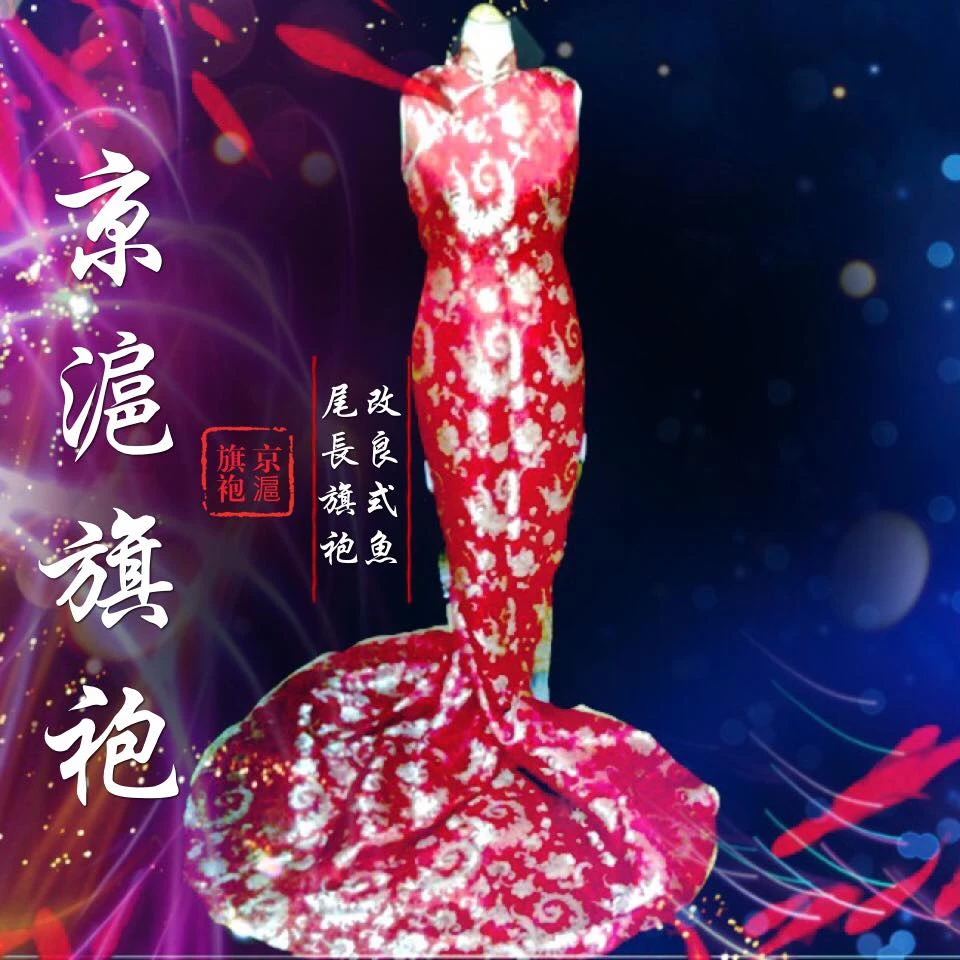 京滬旗袍圖1