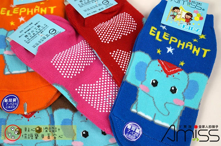 襪子工廠-保暖止滑童襪 低價批發