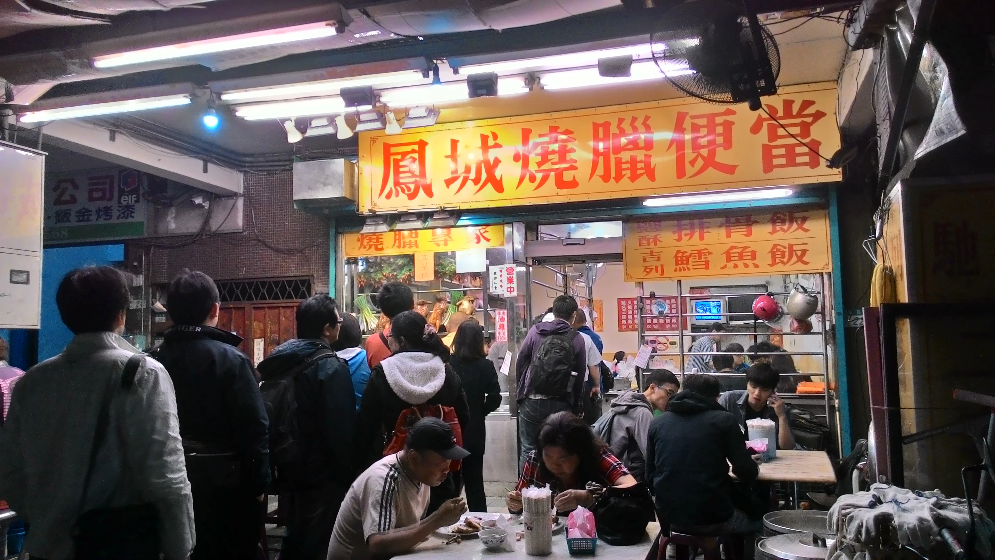 關於新店鳳城1