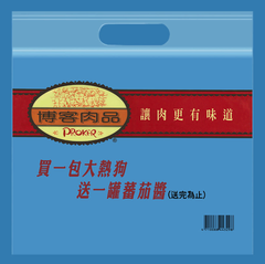 Food bags, frozen food bags, PE bags of food