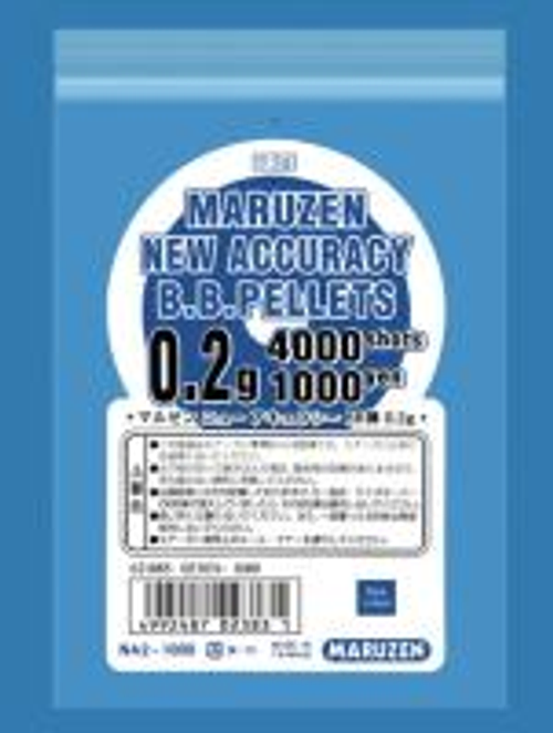工業用包裝袋,說明書包裝袋