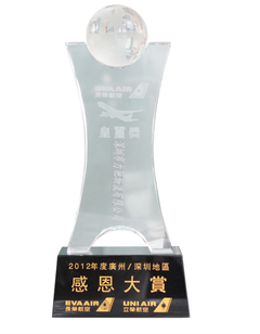 长荣航空金牌代理