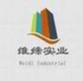 ShanghaiWeidiIndustrialCo.,Ltd.