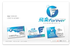 商標、名片設計