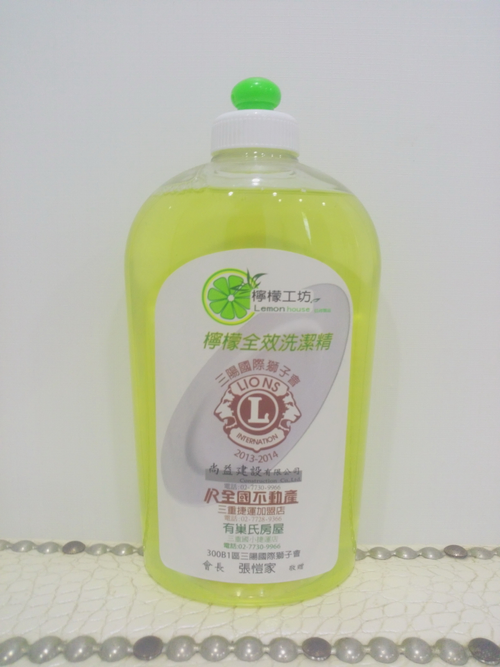 清潔用品代工