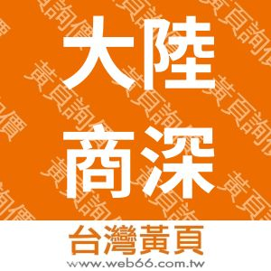 四季春科技有限公司