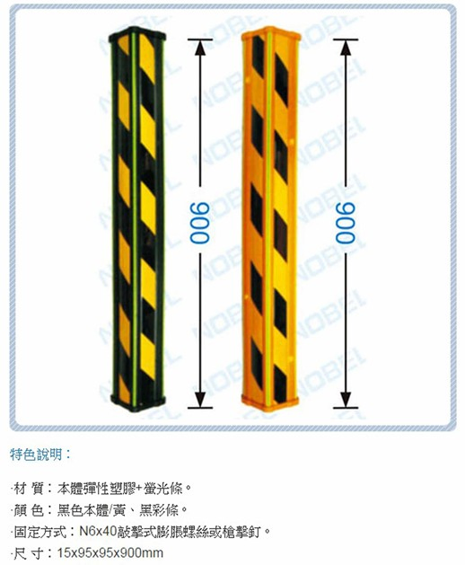 關於均成科技4