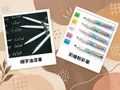 高點文具有限公司
