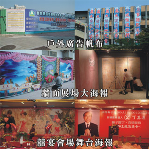 大圖輸出中心-駿燁