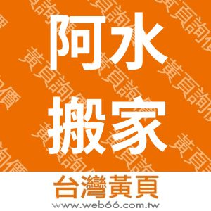 //s.web66.com.tw/_file/43344/piclist/logo1.jpg圖1