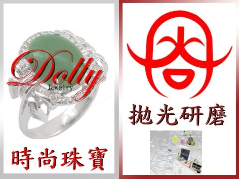 Dolly錦安商號有限公司圖1