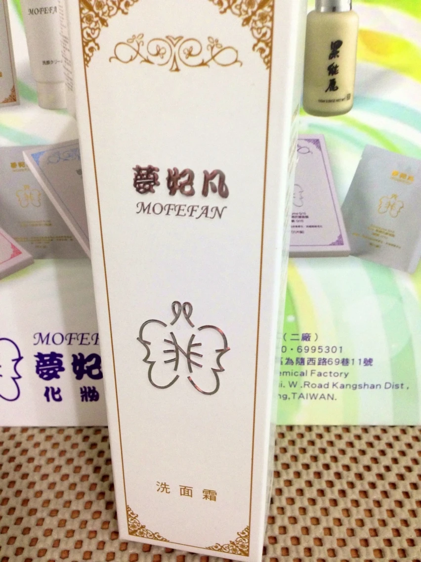 關於皇冠化工1