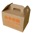 瓦愣紙盒--一體成型盒 (手提式)