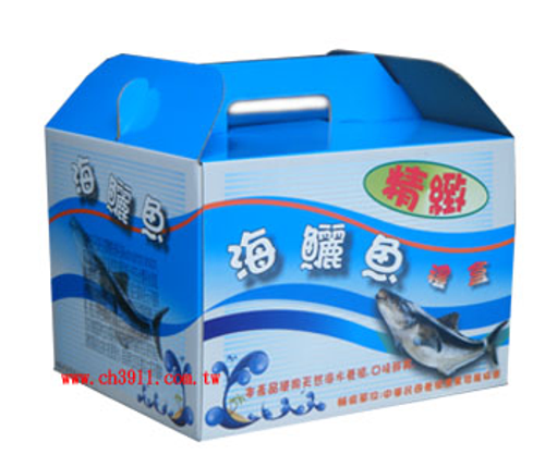 一體成型(手提盒)