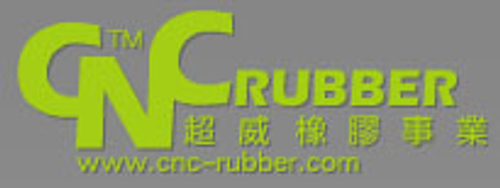模具開發&橡膠成品製造