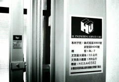 -輕便型鋁合金理貨昇降機 (台灣製造)