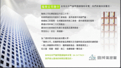 隆泰不銹鋼行