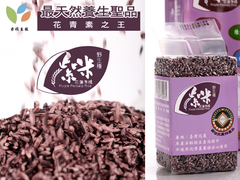花蓮米棧野生種紫米 花青素米