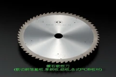 鑽石圓鋸片