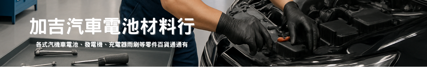 banner1圖檔