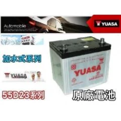 電池專賣店﹣汽機車電池、電動車電池、不斷電電池、發電機電池