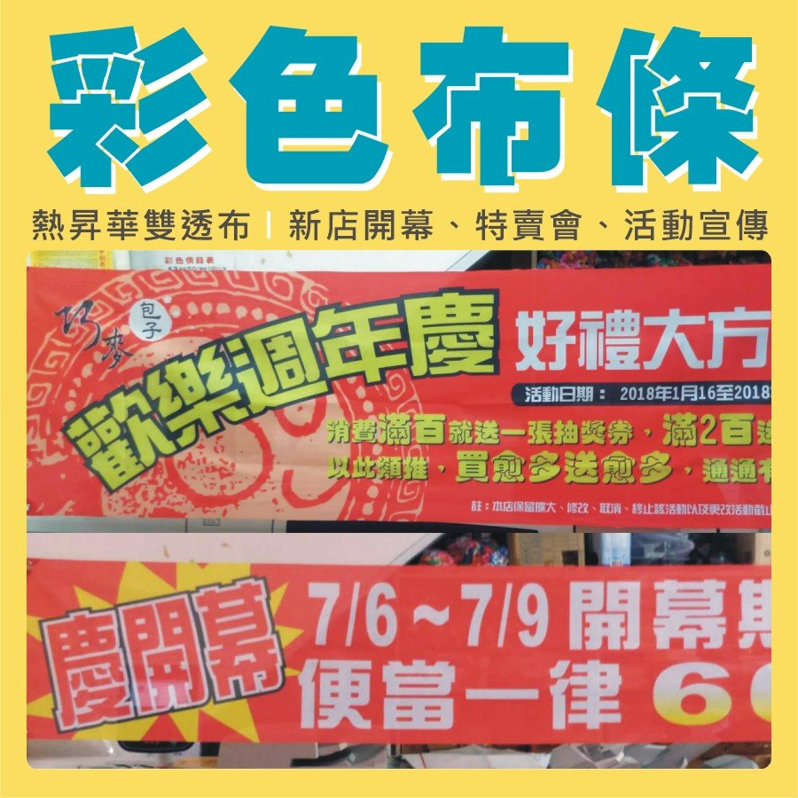 關於祥鈺設計2