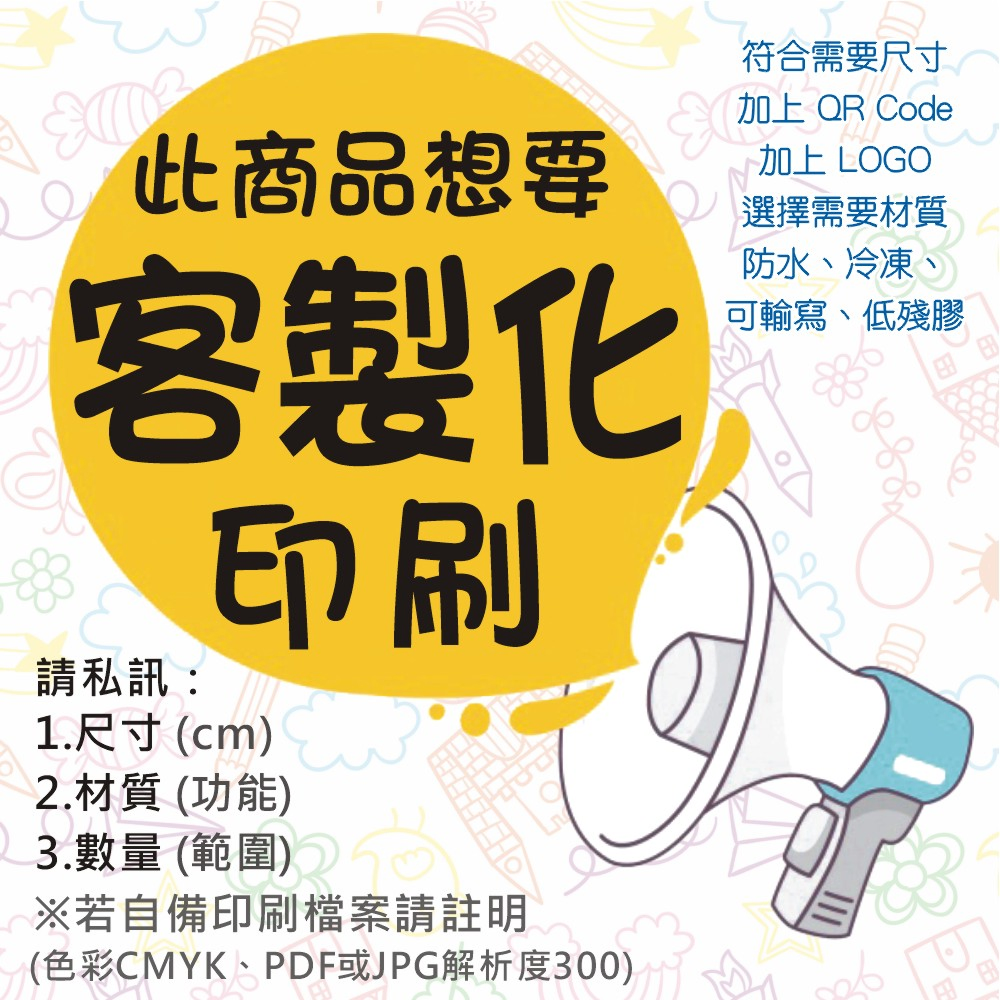 關於祥鈺設計3