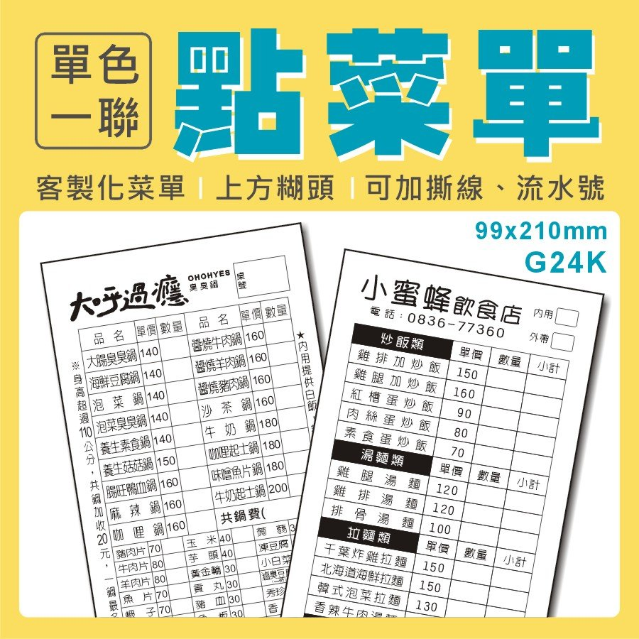 關於祥鈺設計4
