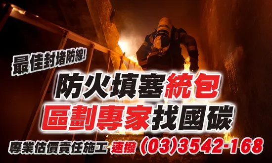 台中量販店、商場公安稽查完畢！
