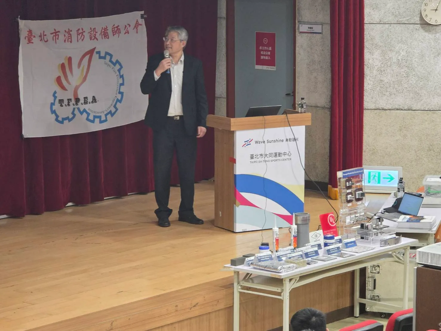 臺北消防設備師公會-現場