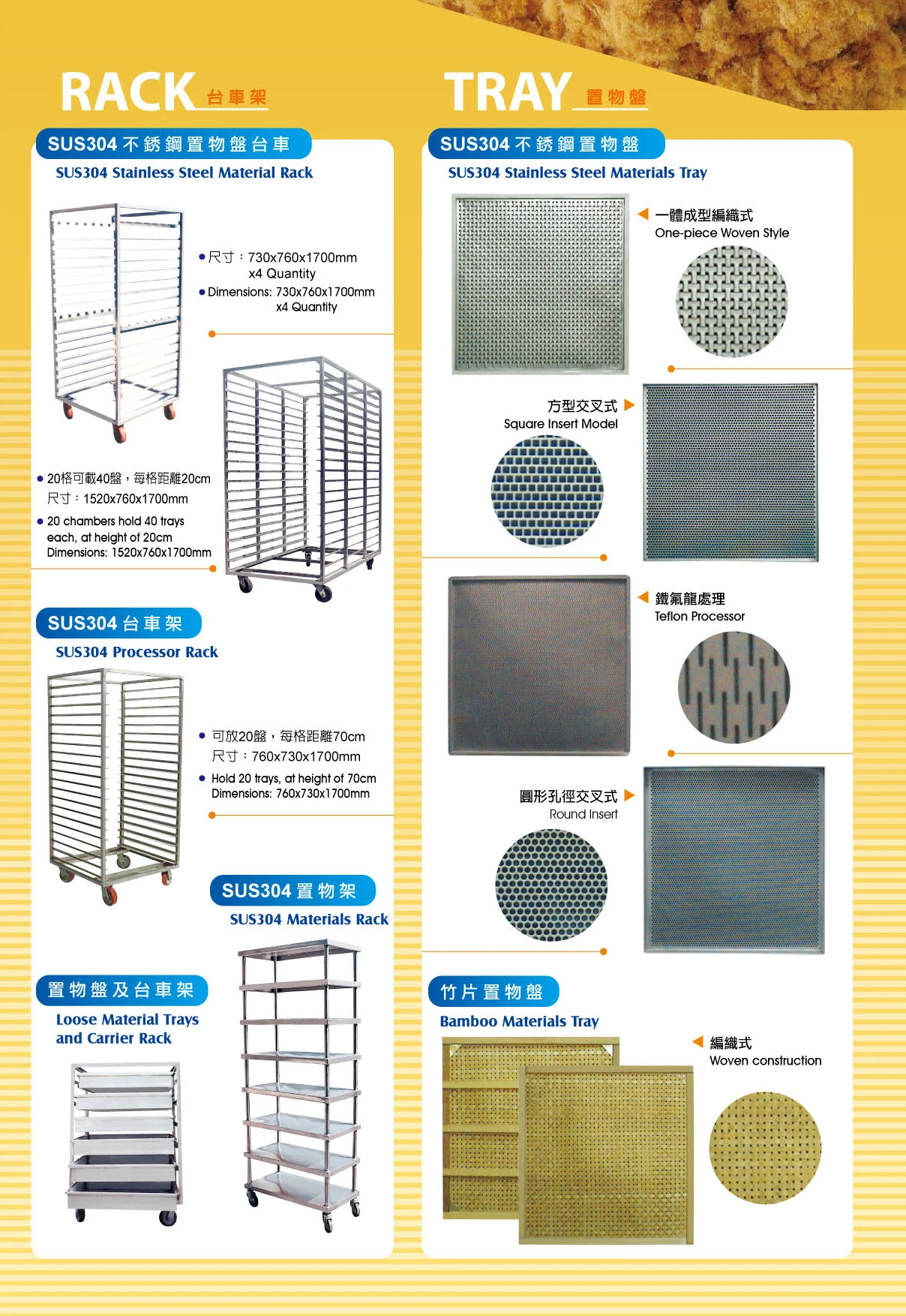 基鈿工業股份有限公司圖3