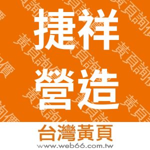 //s.web66.com.tw/_file/48806/piclist/logo1.jpg圖1