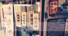 日式風格