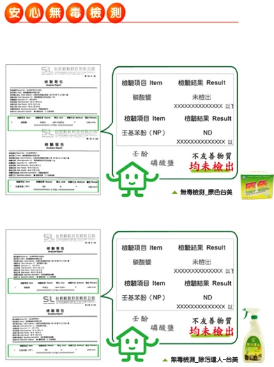 關於瑞邑實業2