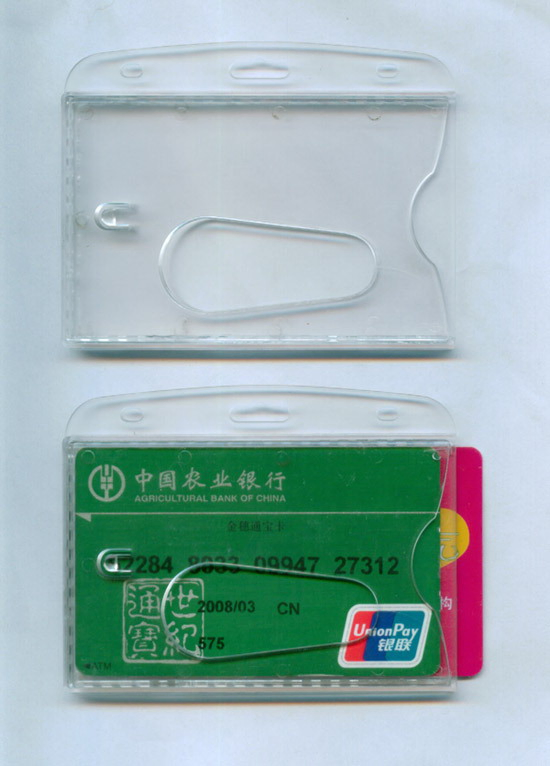 ［專業生產］ABS卡套 卡夾 塑膠卡套