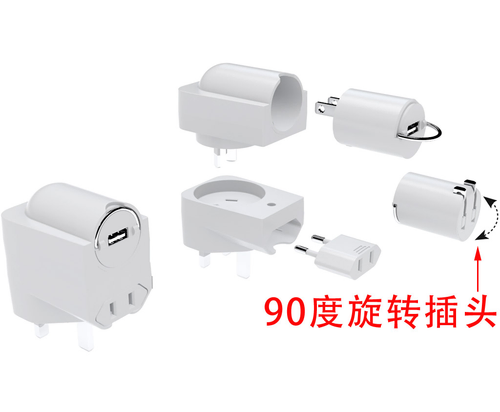 適用多國可換頭旅行用充電器