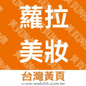 //s.web66.com.tw/_file/50871/piclist/logo1.jpg圖1