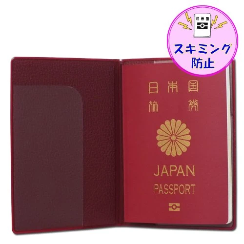 卡資卡～RFID 護照保護套 保護夾