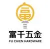 富千有限公司Logo