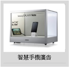 展示箱
